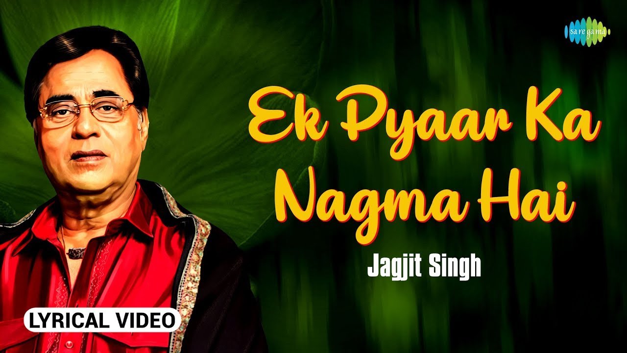 Ek Pyar Ka Nagma Hai | Lyrical Video | Jagjit Singh Classic Hindi Song
