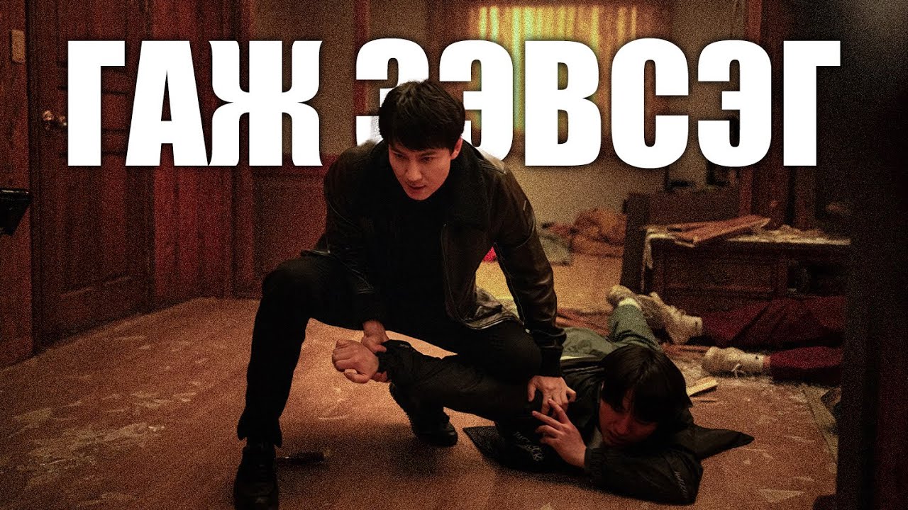 Бүх хүн буутай болвол юу болох вэ?