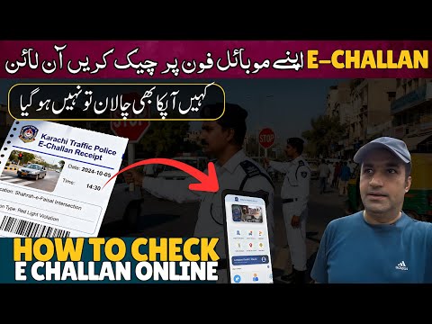 How to Check E-Challan online in Karachi Traffic Fines Sindh Police 👮 