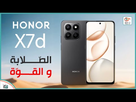 هونر X7d .. مراجعة اهم الميزات والمواصفات و العيوب والسعر