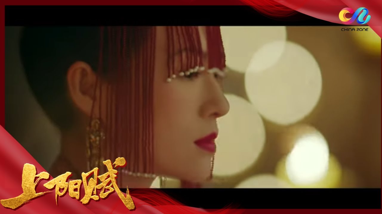 章子怡首部电视剧《上阳赋》预告发布,华服惊艳气场全开!🌟
