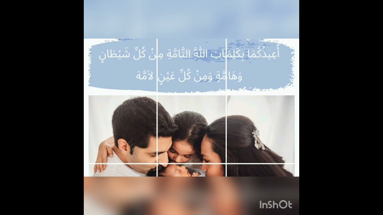 Aamina Sheikh & Omar Farooqui Welcome First Child 👶