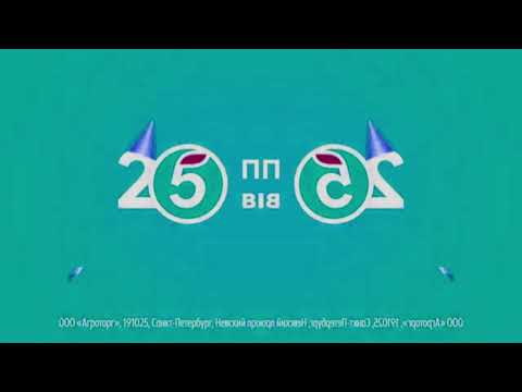 🔥 Лучший Заставка Пятёрочка с Эффектами №1 для Вашего Экранa!