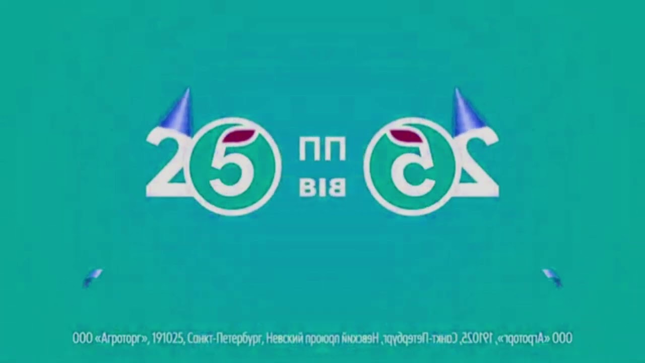 🔥 Лучший Заставка Пятёрочка с Эффектами №1 для Вашего Экранa!