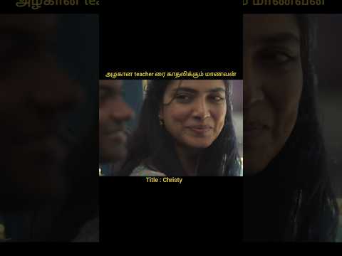 The student who thought love had no age | Tamil voice over #shortsvideo #shorts #short #movie