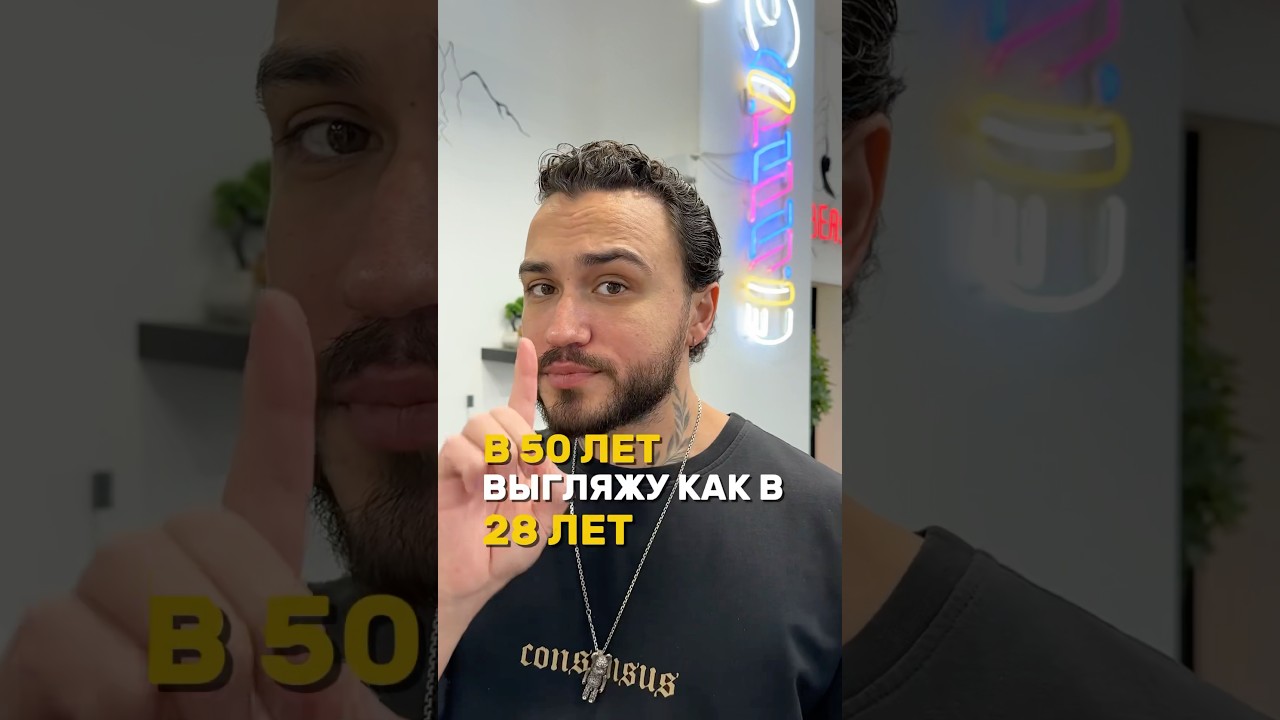 Мужской уход за лицом: советы и правила