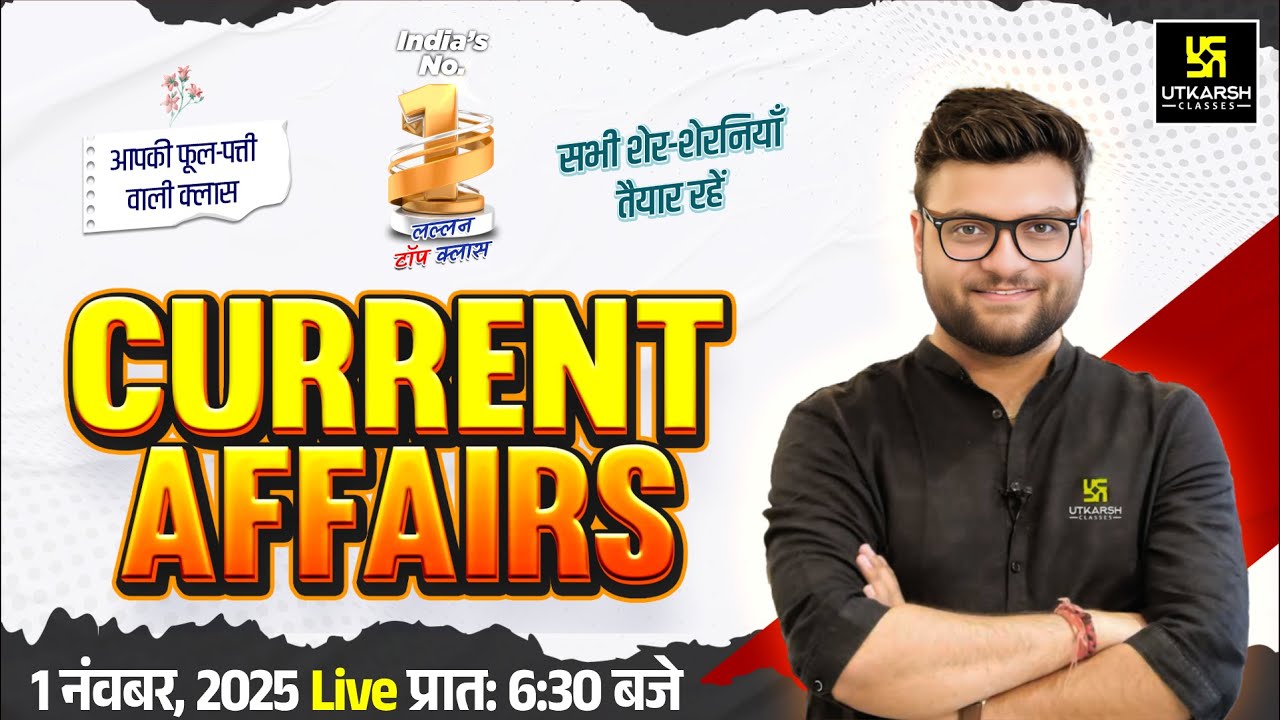 1 November 1, 2025 Current Affairs Highlights | Daily Updates by Kumar Gaurav Sir 📝