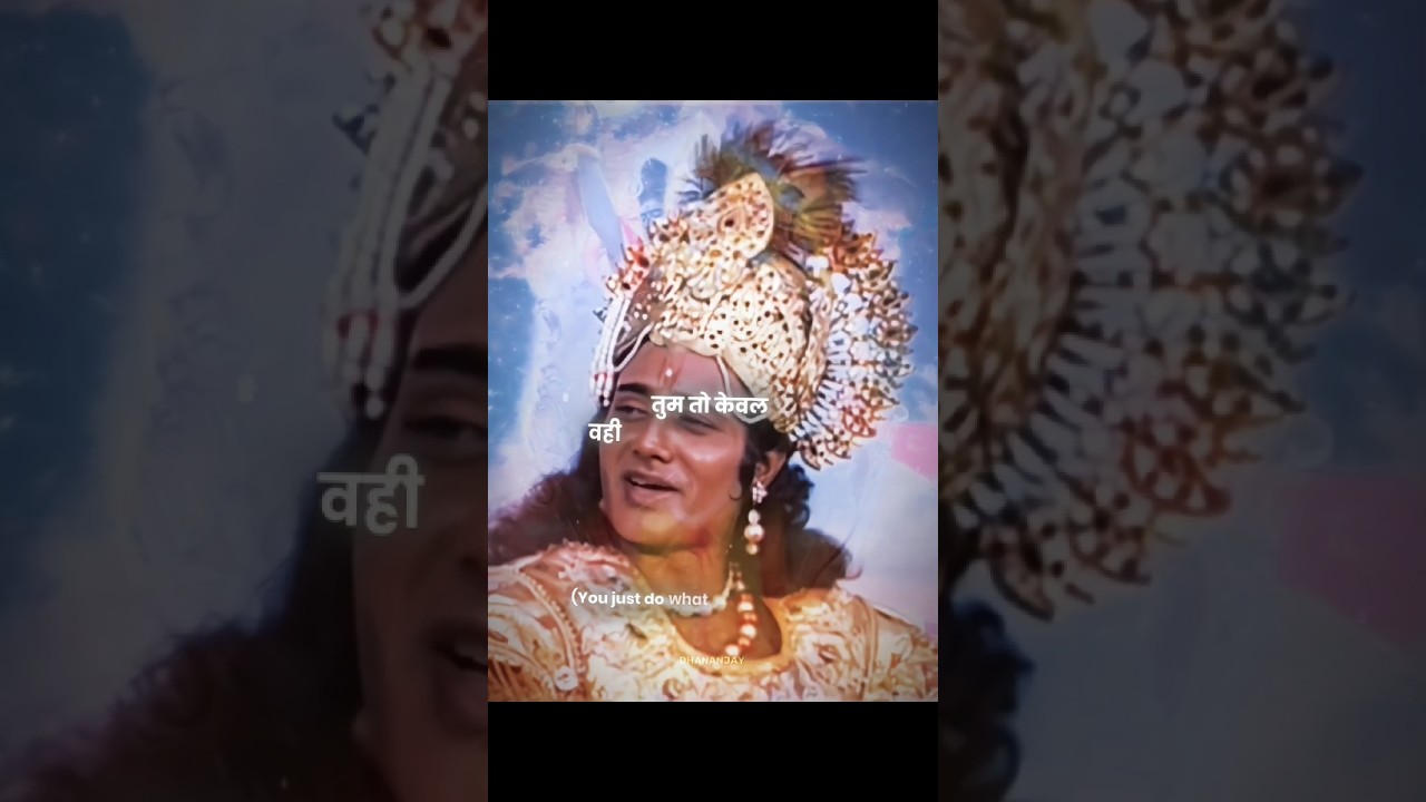 Shree Krishna Geeta Gyan ✨ | Slowed & Reverb Edit