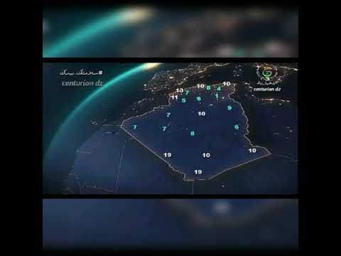 احوال الطقس ليوم غد الجمعة 11/12/2020 وخريطة اليقضة