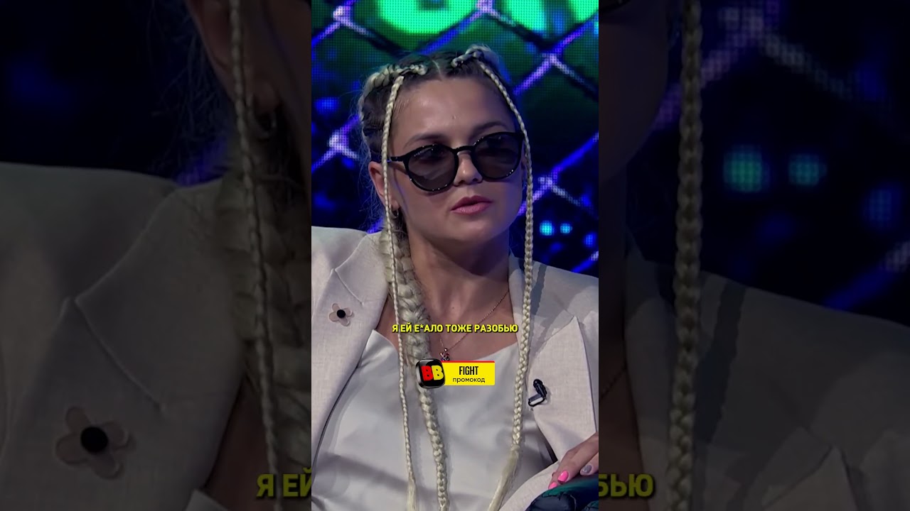 Против меня, ты из трусов выпрыгнешь! 🥊