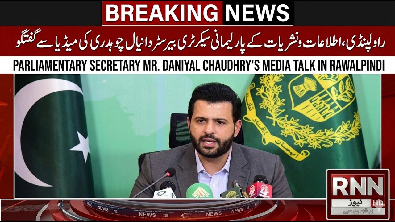 Daniyal Chaudhry Live Media Talk on Rawalpindi Politics