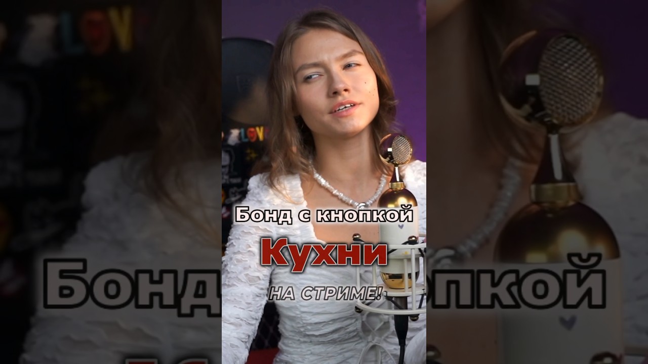 Кухни 🔥 Cover от Саши @kvashenaya