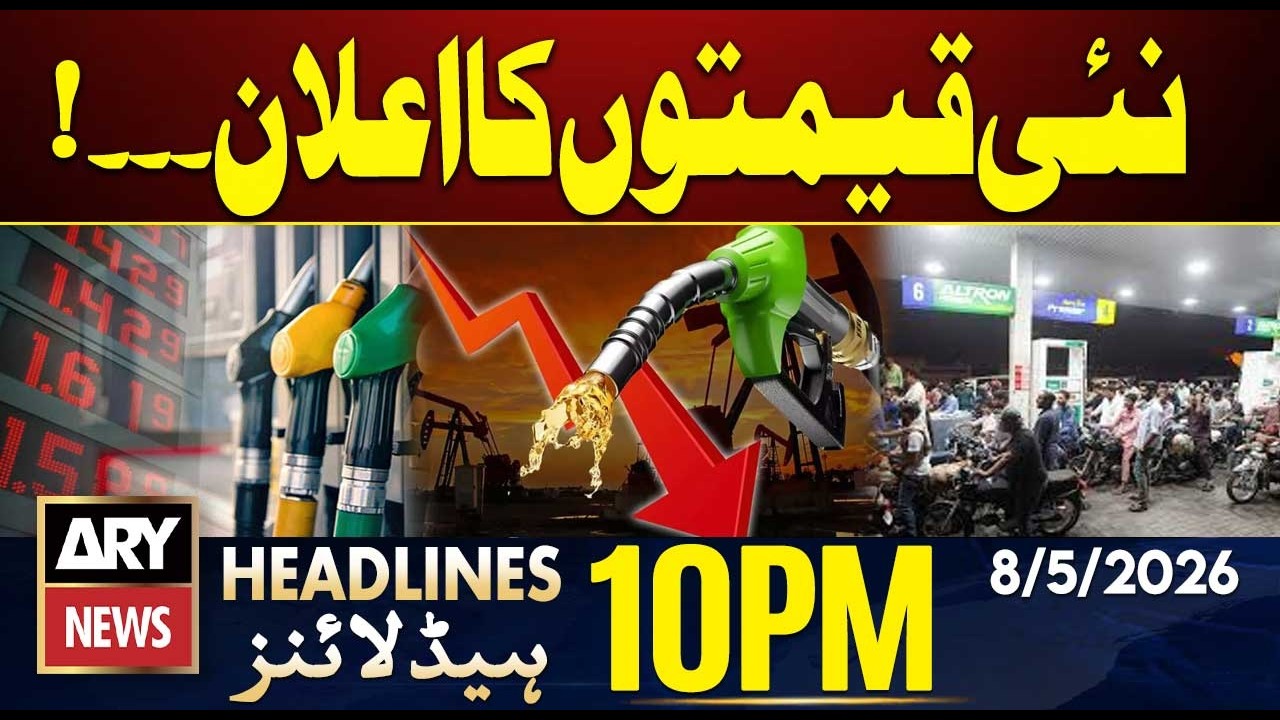 Fuel Prices Drop | ARY News 10 PM Headlines | May 8, 2026