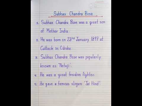 5 Lines Essay On Netaji Subhash Chandra Bose In English | Handwriting โ๏ธ