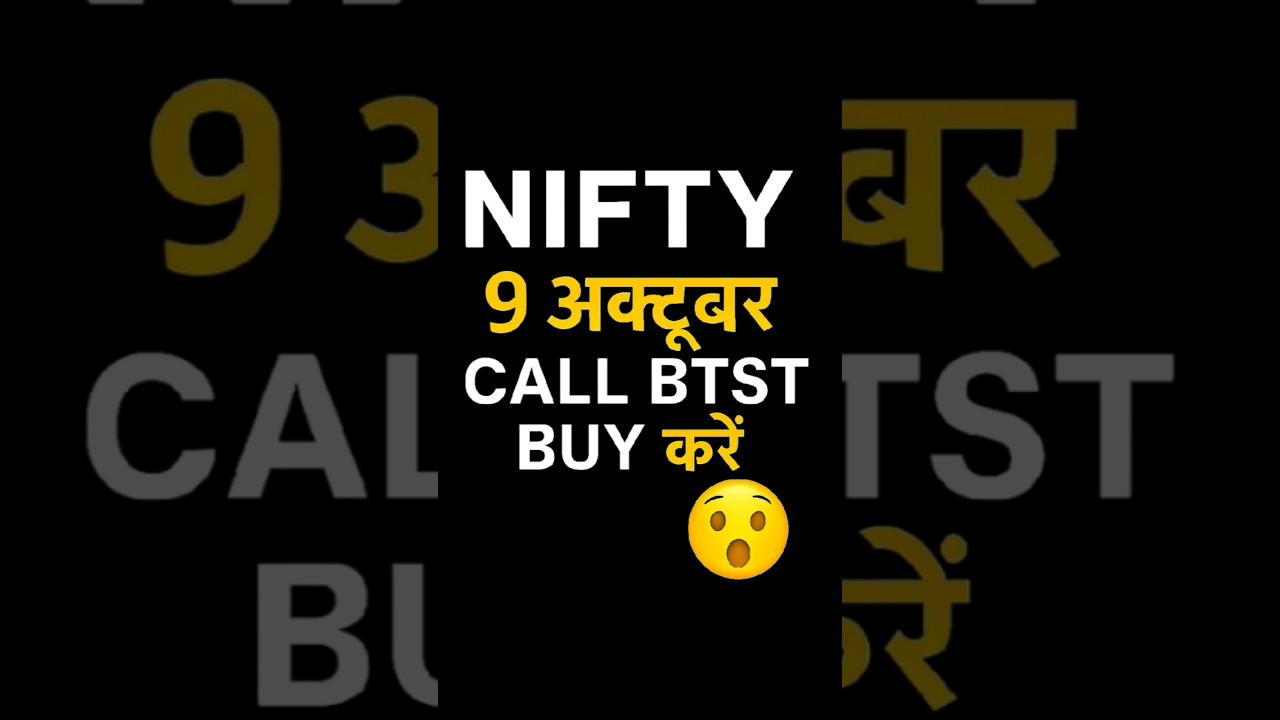 Nifty Market Outlook for Tomorrow π