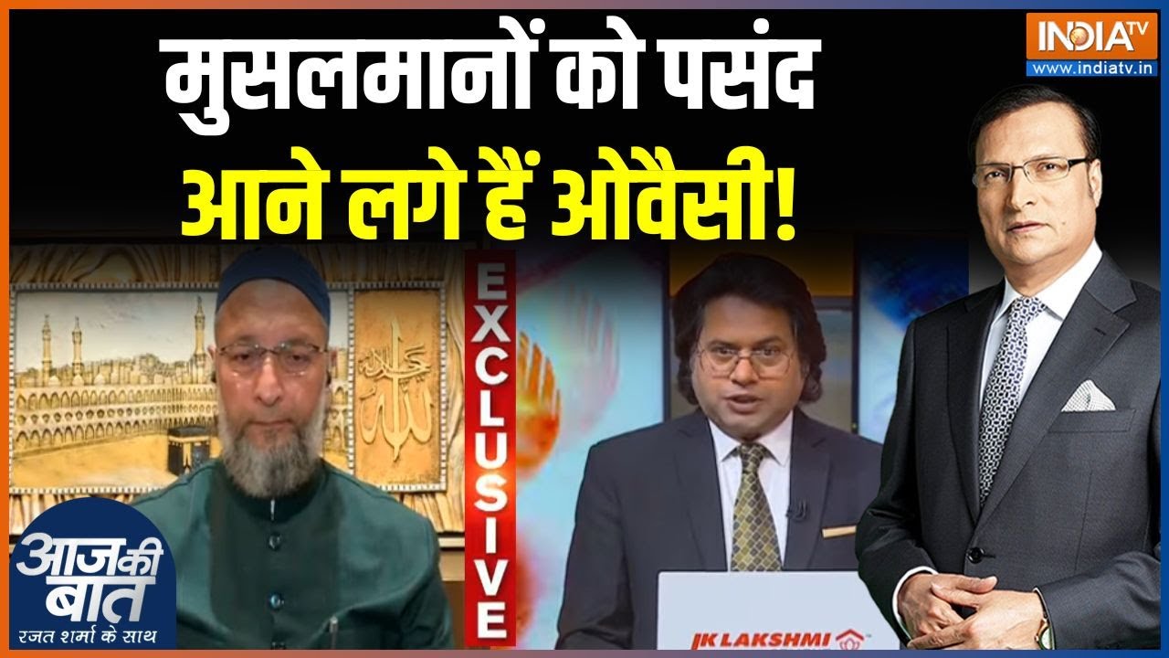 Asaduddin Owaisi का बिहार चुनाव में बड़ा दावा 🗳️: जानिए X फैक्टर और उनकी रणनीति