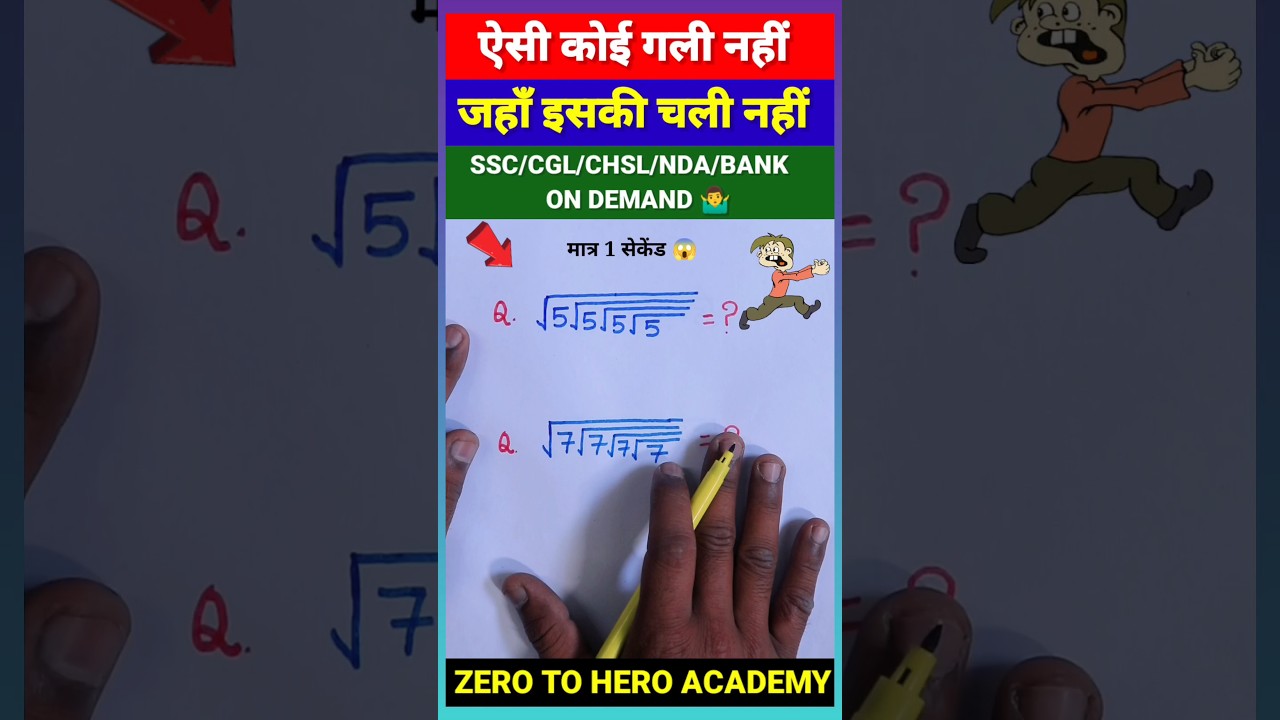 Quick Math Hack: Simplify Any Problem in Seconds! ✨