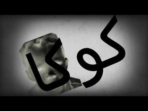 دنيا تتعلم كل يوم 👌