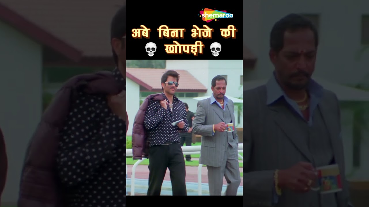 धंधा शानदार चल रहा है! #Welcome 🎬