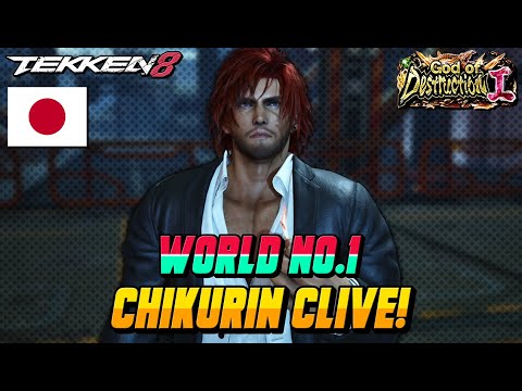 CHIKURIN Dominates TEKKEN 8 Ranked With CLIVE ROSFIELD!