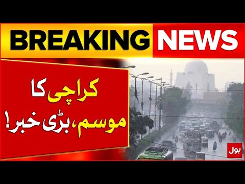 Heavy Rainfall And Thunderstorm in Karachi | New Moonson system Entry | Weather Alert| Breaking News
