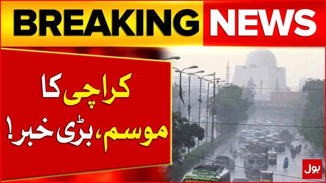 Urgent Weather Alert: Heavy Rain and Thunderstorms Hit Karachi 🌧️ | New Monsoon System Arrives