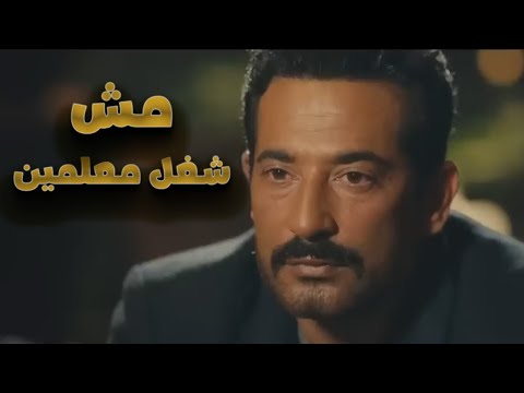 الجارحى راح لمُراغي والجباس ورّاهم يعني إيه كلمة معلمين بجد! 😎🔥#عمرو_سعد #سيد_الناس