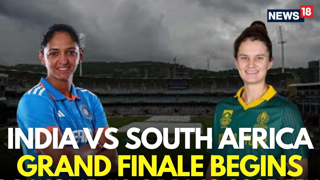 ICC Women's World Cup 2025 Final: India vs South Africa ๐