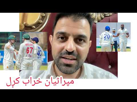 Afghanistan vs Zimbabwe Test 2025 day 1 Result