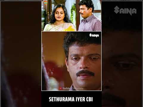 👆Watch Movie Scenes👆അളവ് ഇല്ലെങ്കിൽ ഒന്നൂടെ അങ്ങ് അളവ് എടുക്കണം