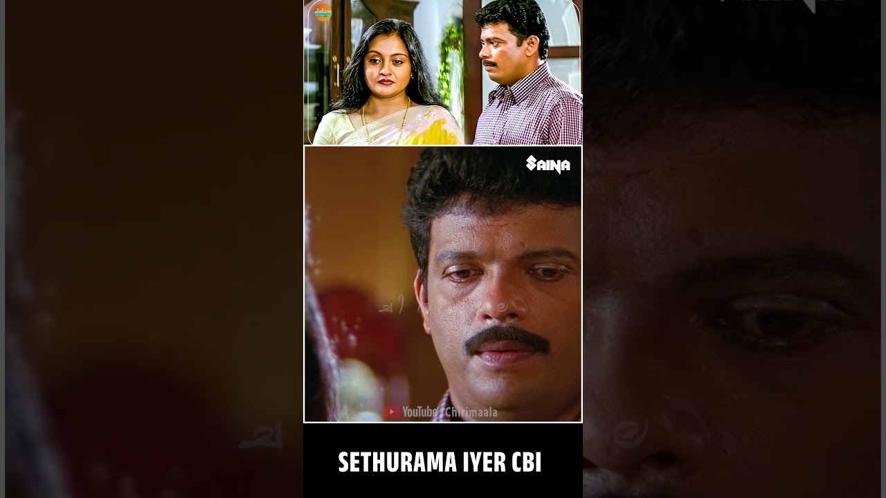 Watch Sethurama Iyer Movie Scenes 🎬
