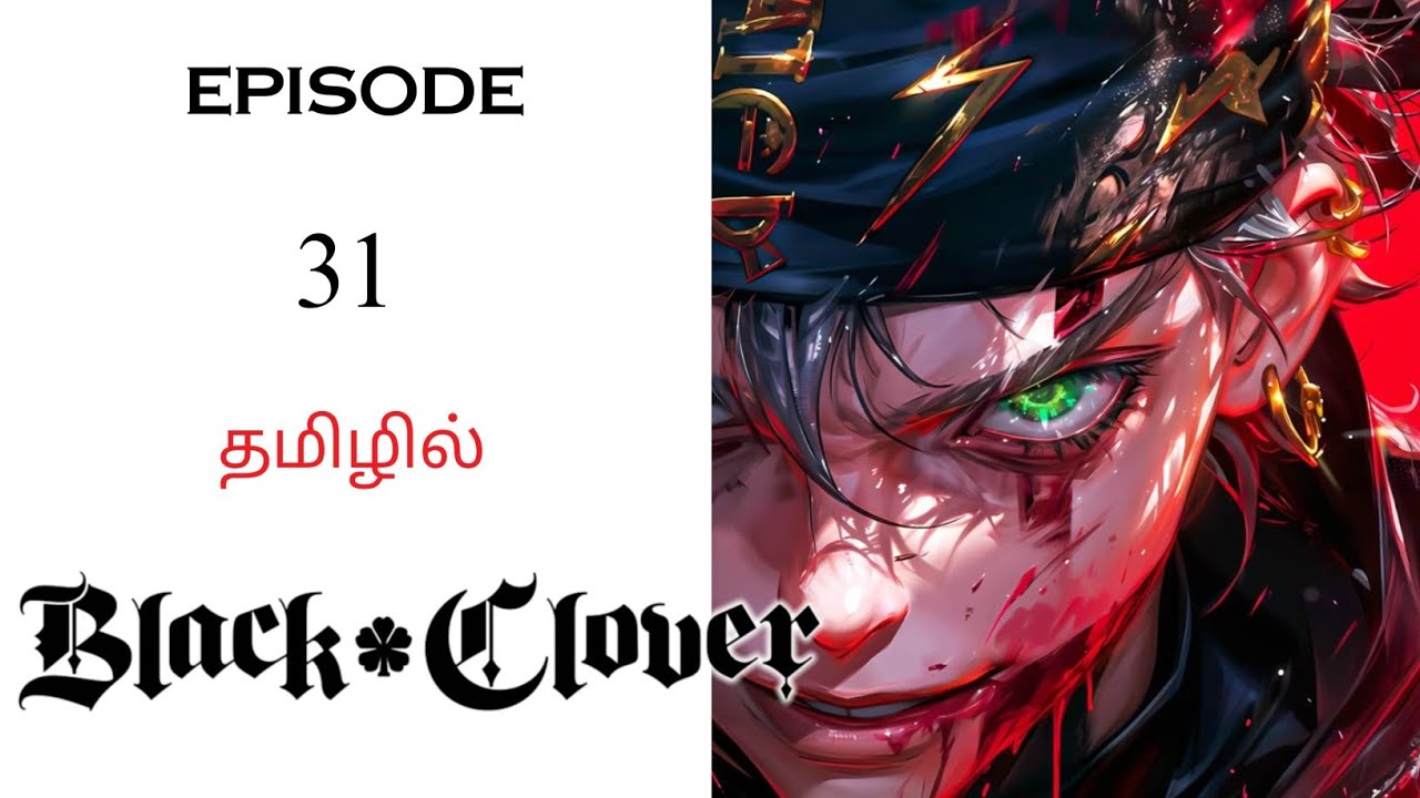 Black Clover Tamil Episode 31 | Full Anime Explanation & Analysis 🌟