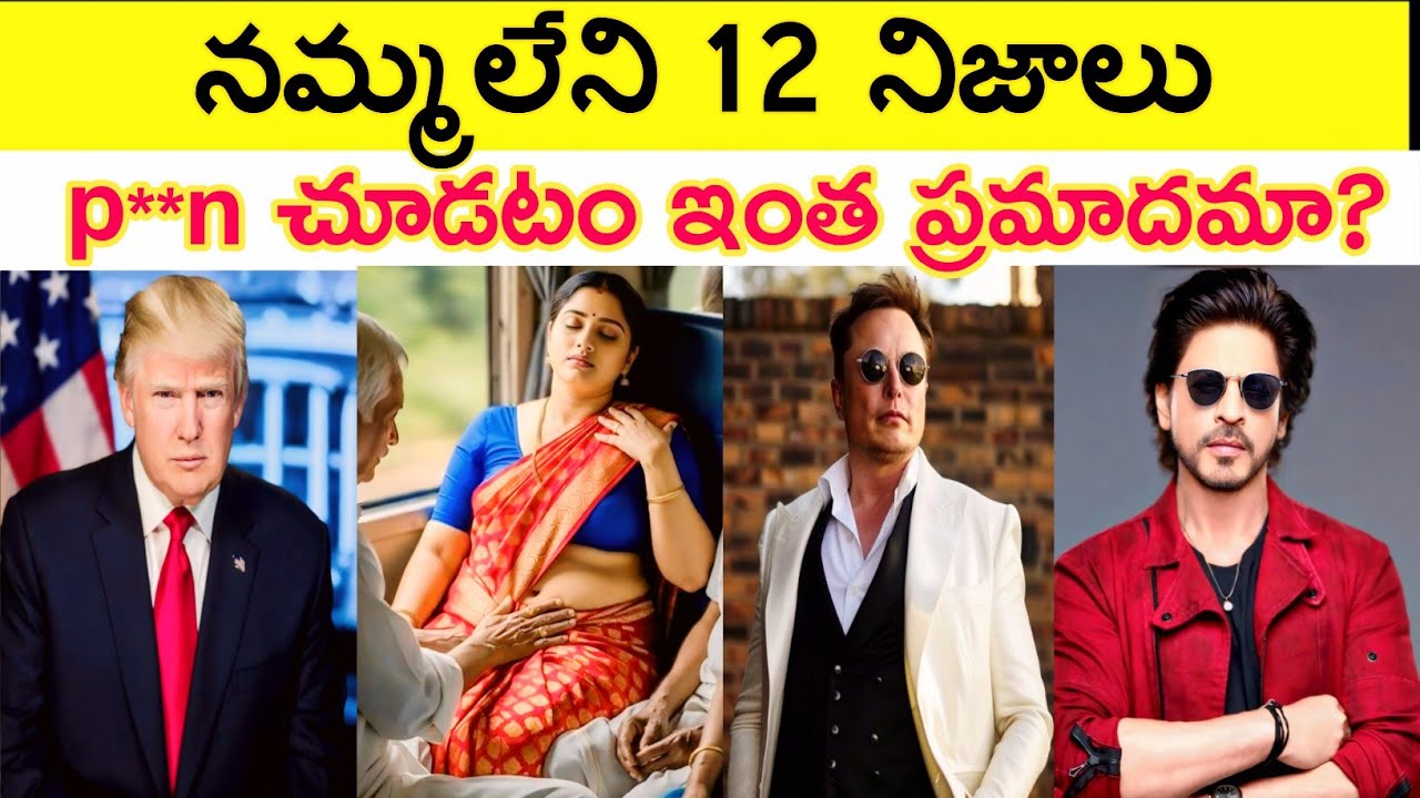 Top 12 Fascinating Telugu Facts | Unknown & Amazing 🔥