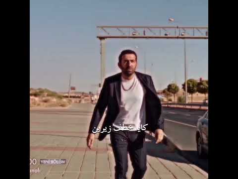 مسلسل المدينة البعيدة الحلقة 33 مترجمة #مسلسل_تركي  #uzakşehir #المدينة_البعيدة