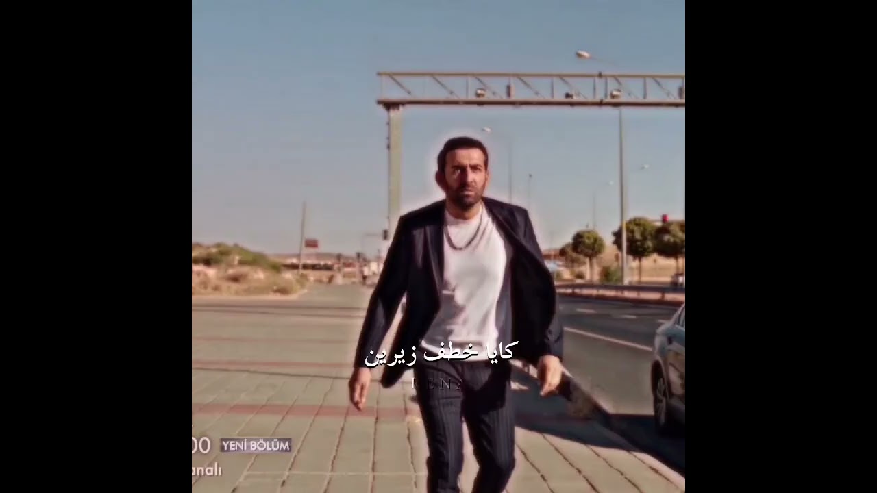 مشاهدة الحلقة 33 من مسلسل المدينة البعيدة مترجمة 🏙️