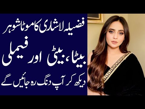 fazyla laasharie biography 2025| age| family| father| mother| daughter| husband