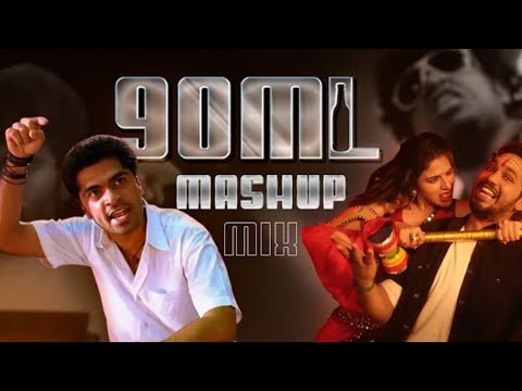 𝐋𝐨𝐯𝐞 𝐟𝐞𝐞𝐥𝐢𝐧𝐠 | 90ML Breakup Vibe Mix - 𝐊𝐀𝐋𝐙  𝐃𝐉 𝐓𝐚𝐦𝐢𝐥 🍺👸