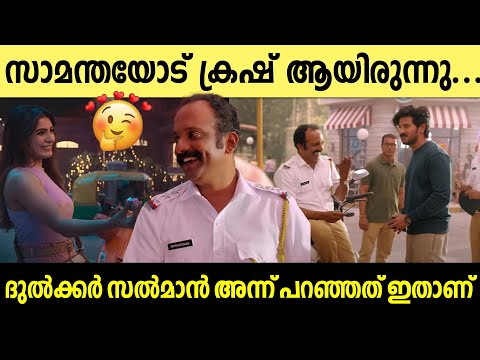 Gibin Gopinath | Samantha | เดฆเตเตฝเดเตเดเดฑเดฟเดจเตเด เดธเดพเดฎเดจเตเดคเดเตเดเตเด เดเดชเตเดชเด เดเดฟเดฌเดฟเดจเตโเดฑเต เดตเตเดฑเตฝ เดชเดฐเดธเตเดฏเด.