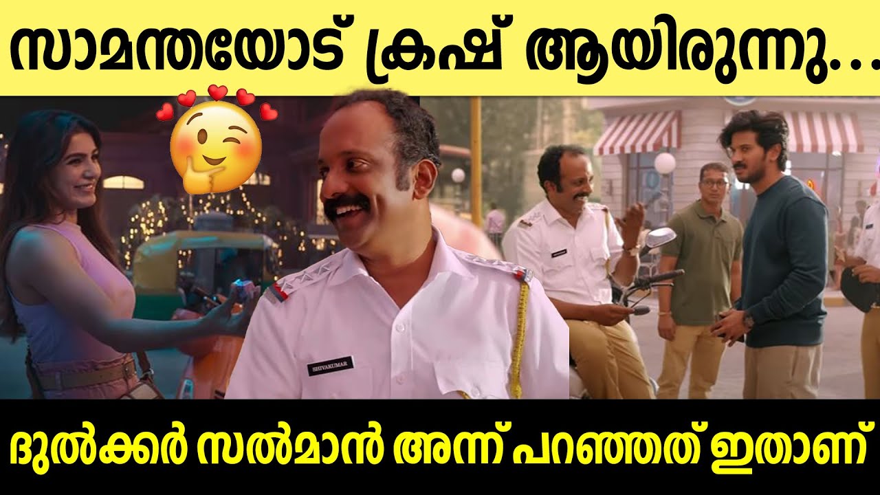 Gibin Gopinath's Viral Advertisement Featuring Samantha and Dulquer 🎬