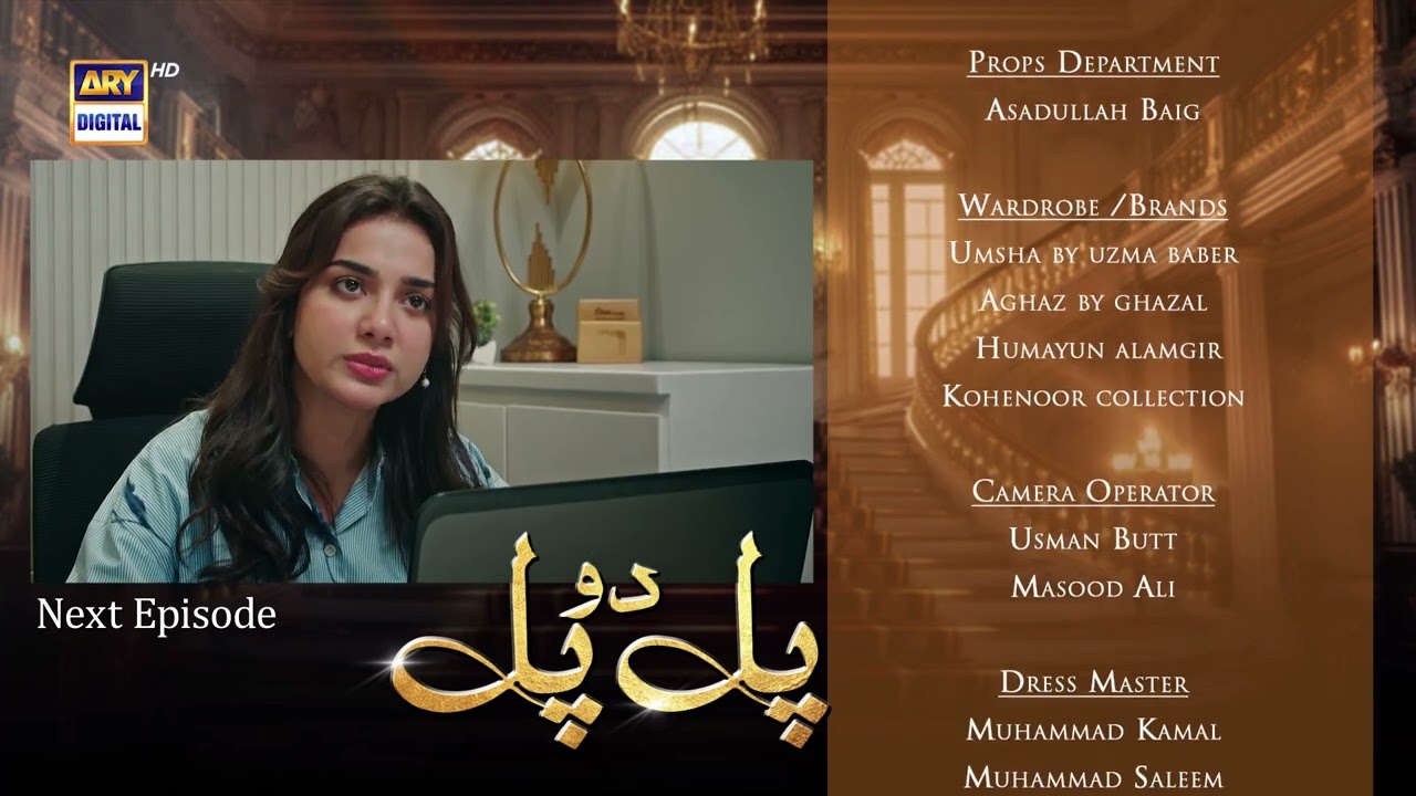 Pal Do Pal Episode 74 Teaser | Junaid Jamshaid Niazi & Tuba Anwer | ARY Digital