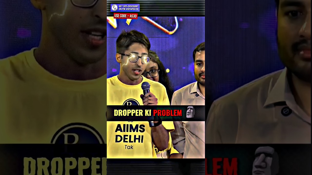 Dropper Ki Problems ๐๐ฟ AIIMS โ ๏ธ#new#trending#physicswallah#ashortaday