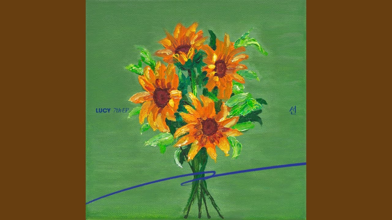 Where's Your Love by LUCY 🌻