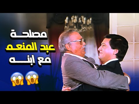 مفيش حاجة اسمها حب في حاجة اسمها مصلحة 😥 | فيلم ابتسامة في عيون حزينة