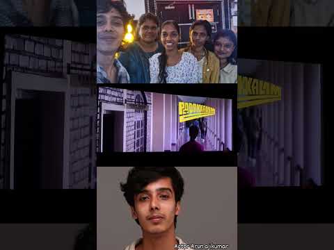 padakkalam movie actor arun ajikumar