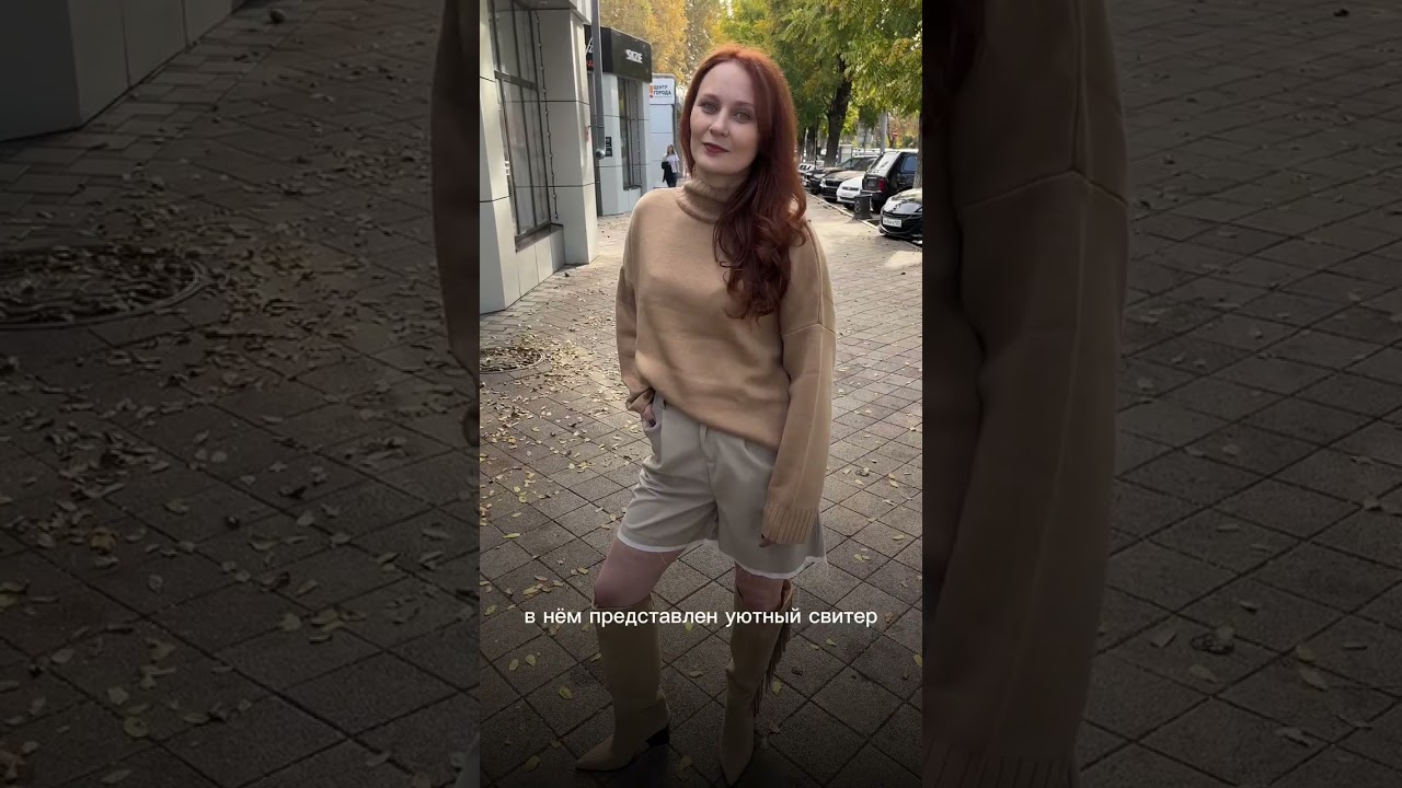 Советы стилиста и магазины в ТК Центр Города Краснодар