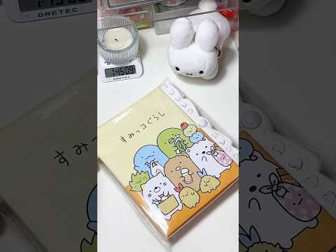 When we were little, everyone had a code book