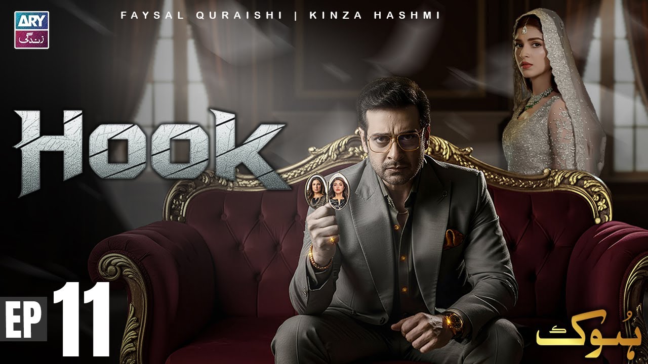 Hook Episode 11 | Faysal Qureshi & Kinza Hashmi | ARY Zindagi