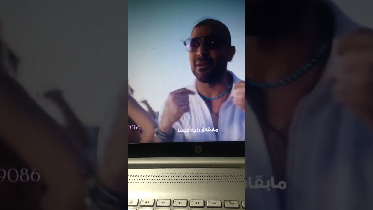 أحمد سعد وأغنيته الجميلة 'أنا الحلوة زهرة' 🎶