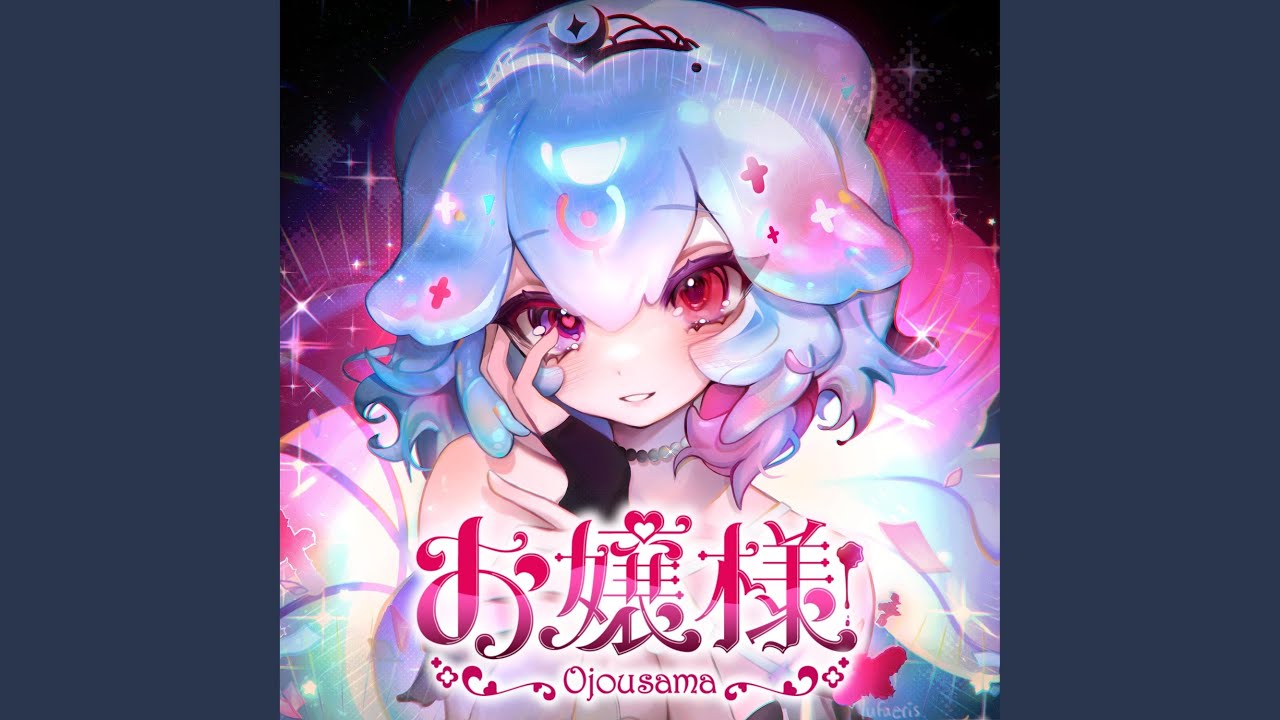 She Wolf (feat. nihmune) by Bao The Whale