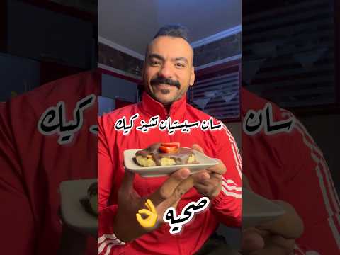 اسهل واسرع تشيز كيك دايت 😍👌 #fit #food #foodfit #dietfood #اكسبلور #fitfood #حلويات #healthyfood